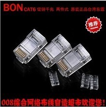 東霖六類水晶頭 最新最全產(chǎn)品參考信息詳解