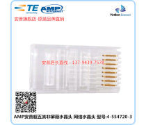 網(wǎng)絡(luò)世界的基石 深入了解RJ45水晶頭