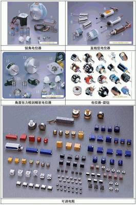 吐血推薦！常用電子元器件實物圖大全 從入門到精通一步到位